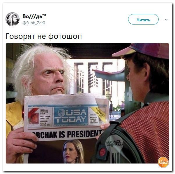 Политические коментарии соцсетей - 276