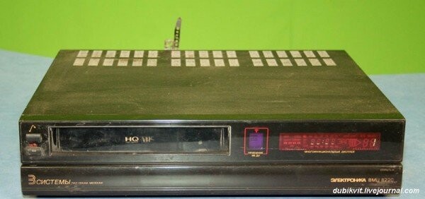 Кассетный видеомагнитофон «Электроника ВМЦ-8220» 1987 г.