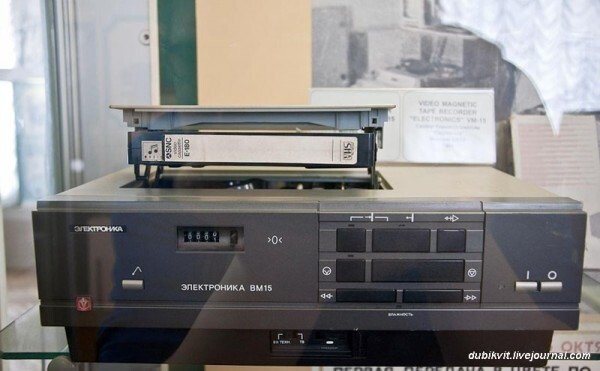 Кассетный видеомагнитофон «Электроника ВМ-15» 1988 г.