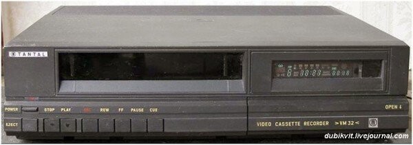 Видеомагнитофоны «Электроника ВМ-18 и ВМ-32» 1989 и 1991 гг