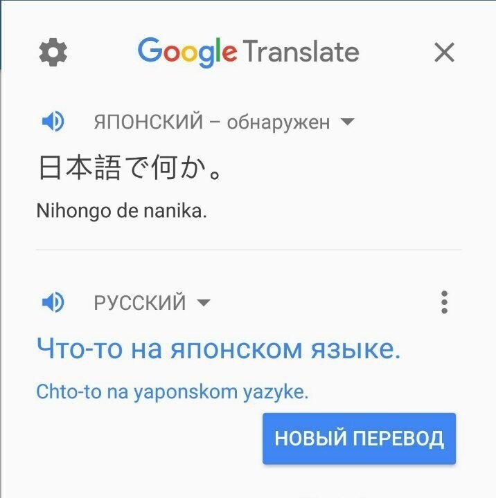 Пост на Фишках