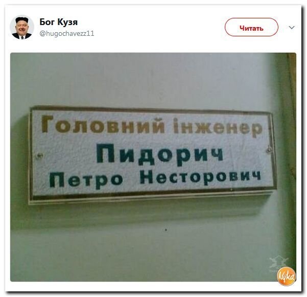 Политические коментарии соцсетей - 279