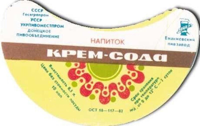 Политические коментарии соцсетей - 279