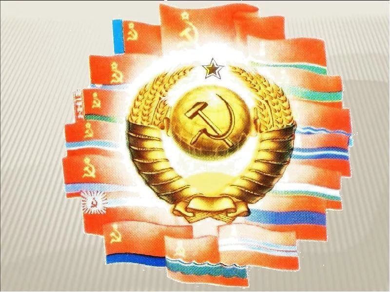 Хорошо ли жили в СССР