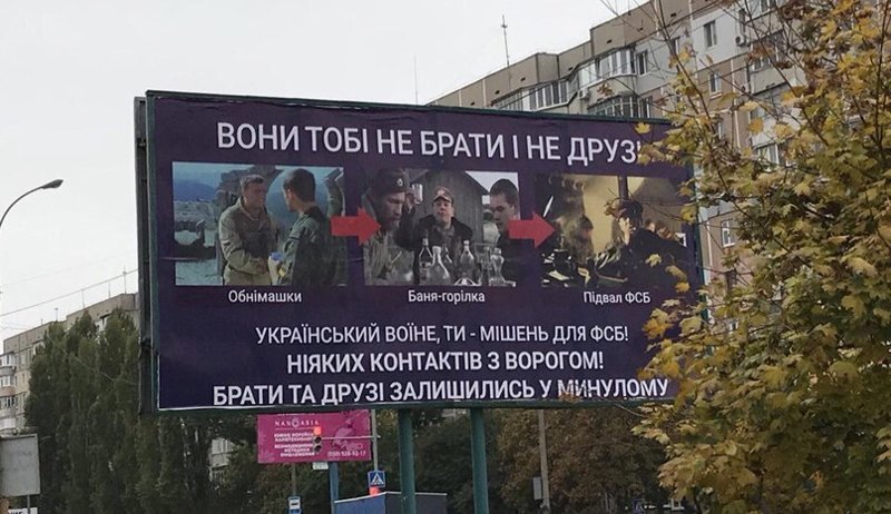Цветы жизни: как украинских детей превращают в истинных «патриотов»