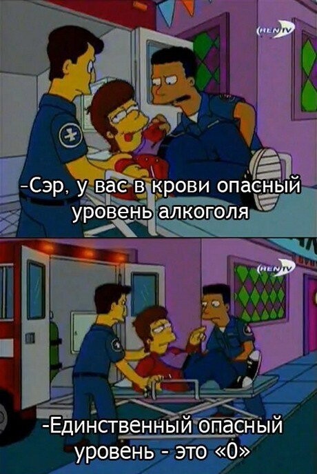 Подборка цитат из сериала Симпсоны - The Simpsons