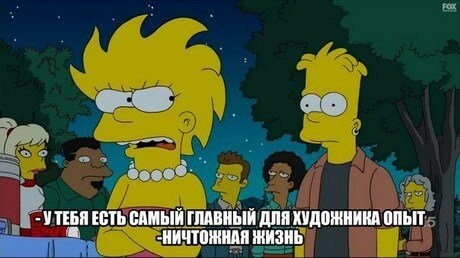 Подборка цитат из сериала Симпсоны - The Simpsons