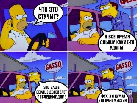 Подборка цитат из сериала Симпсоны - The Simpsons