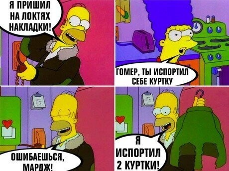 Подборка цитат из сериала Симпсоны - The Simpsons