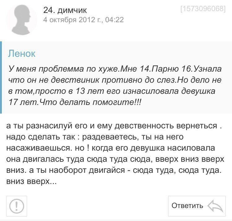 Смешные и пугающие комментарии из соцсетей от тюлень любви за 28 октября 2017