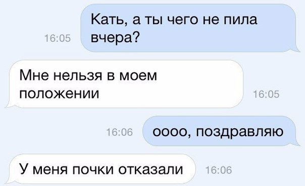 Смешные и пугающие комментарии из соцсетей от тюлень любви за 28 октября 2017