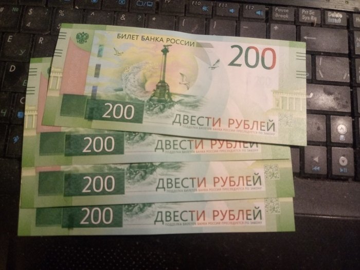Реакция продавцов на новую купюру 200 рублей