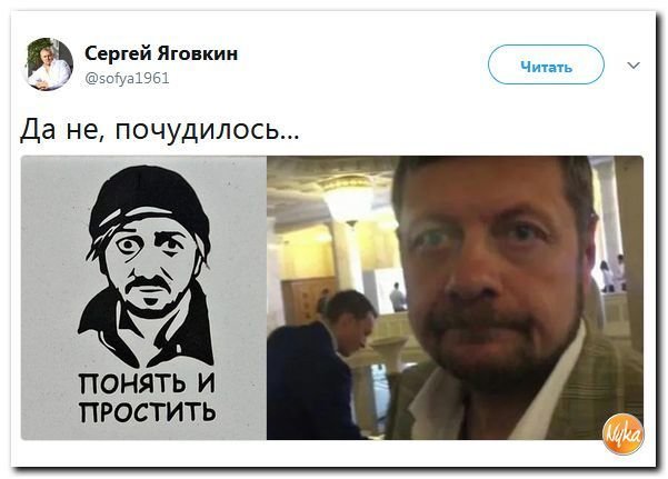 Политические коментарии соцсетей - 283