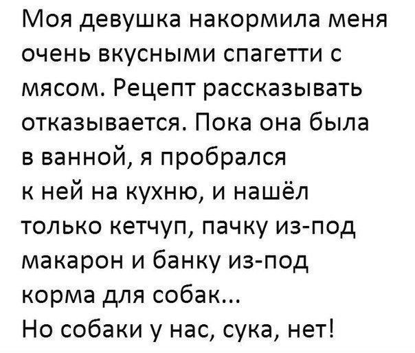 Смешные комментарии из социальных сетей от Роман за 29 октября 2017 09:12