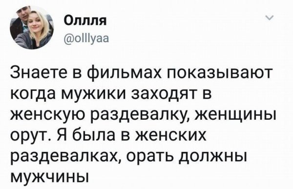 Смешные комментарии из социальных сетей от Роман за 29 октября 2017 09:12