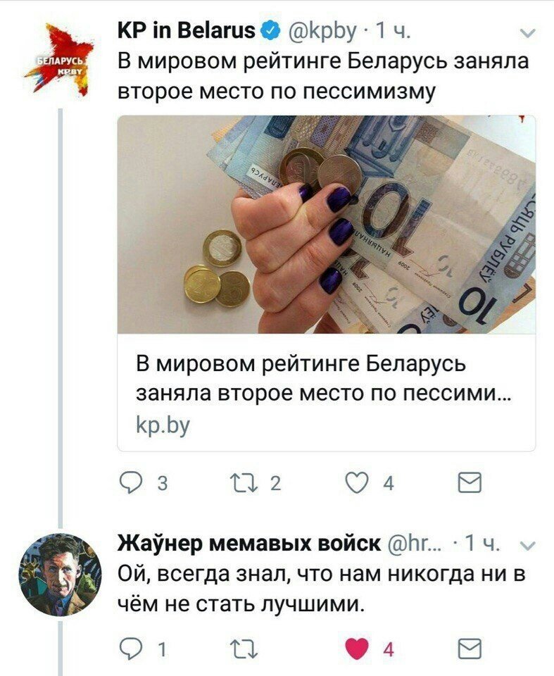 Смешные комментарии из социальных сетей