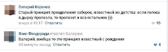 Смешные комментарии из социальных сетей от Роман за 29 октября 2017 09:12