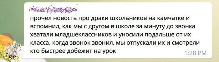 Смешные комментарии из социальных сетей от Роман за 29 октября 2017 09:12