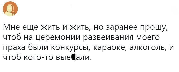 К составлению завещания сейчас подходят очень серьезно