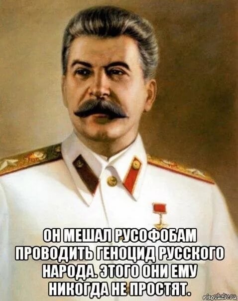 "Да ты, я вижу, холоп, не уймёшься! "...  К.Собчак: Мы обязаны осудить кровавого палача Сталина