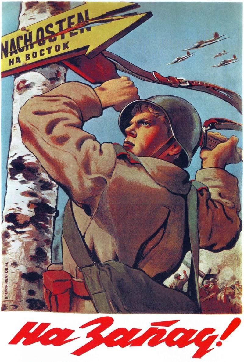 Интересно о вооружении Советских солдат времён Великой Отечественной войны