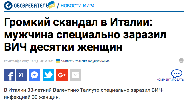 4. С помощью половых органов можно не только защищаться, но и нападать. Мужчины научились причинять вред без применения физической силы 