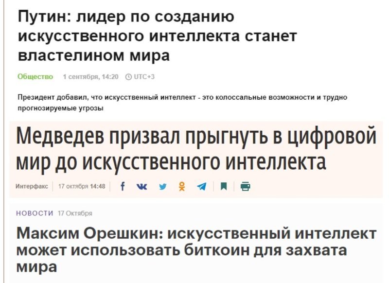 Мир готовят к пришествию нового мессии