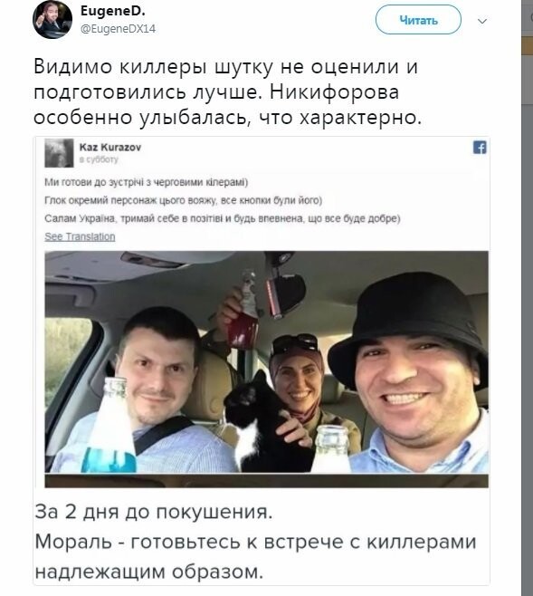 Политические коментарии соцсетей - 287