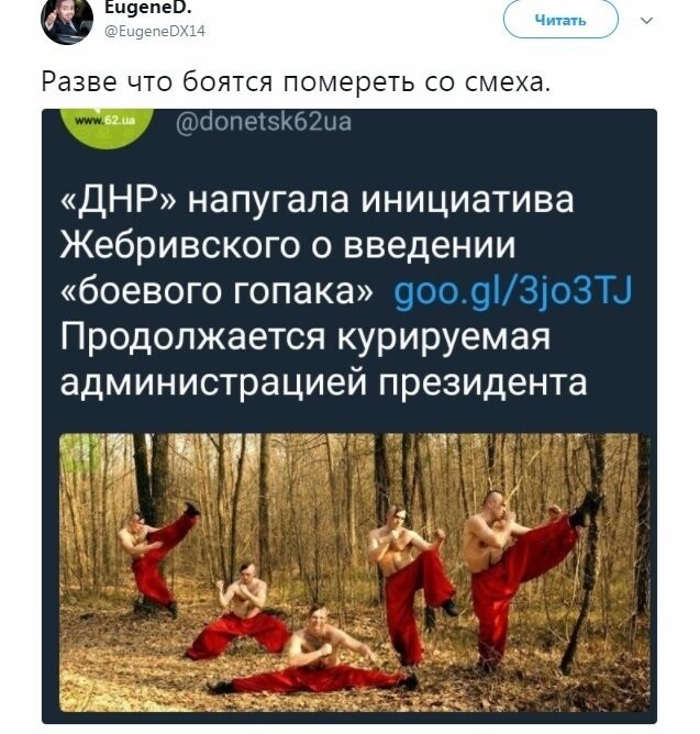 Политические коментарии соцсетей - 287