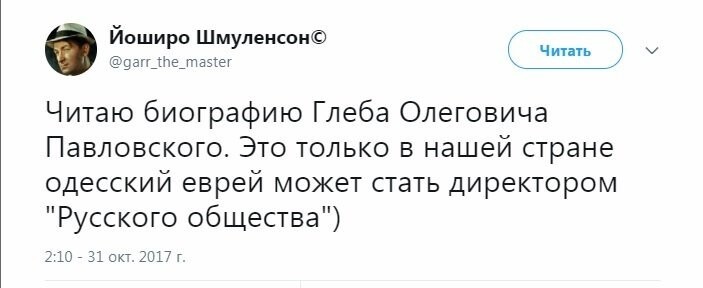 Политические коментарии соцсетей - 287