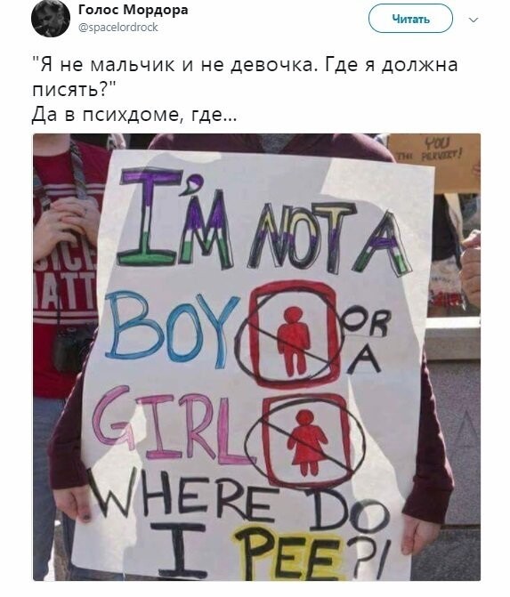 Политические коментарии соцсетей - 287