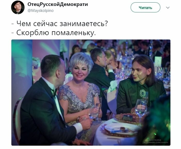 Политические коментарии соцсетей - 287
