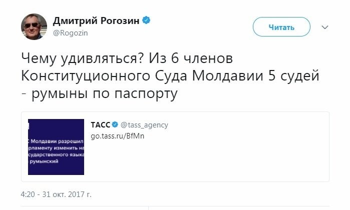 Политические коментарии соцсетей - 287