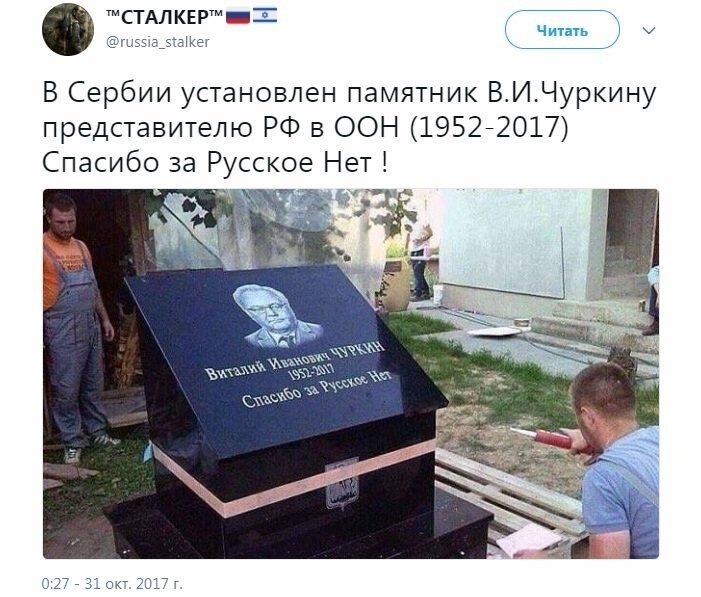 Политические коментарии соцсетей - 287