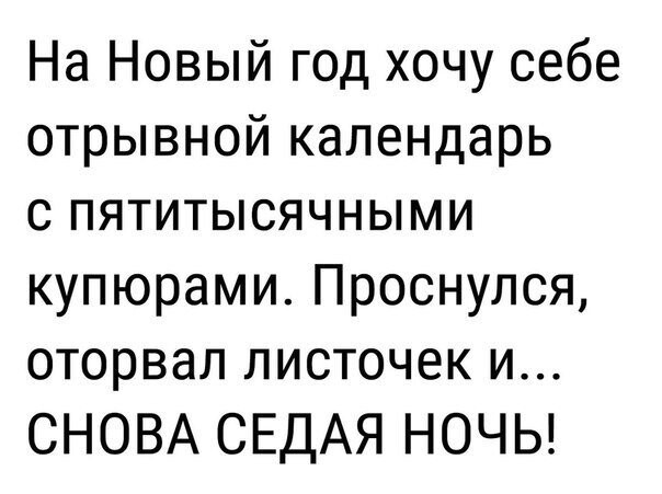 Очередная порция картинок с подписями от TainT за 31 октября 2017