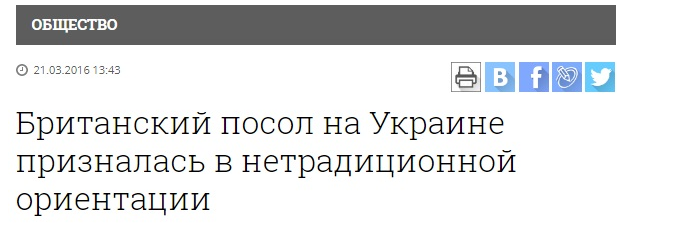 Спартанцы из петербургской «Фонтанки»: каминг-аут Горшкова и Ко