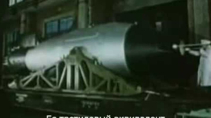 Оружие Судного дня. Самые разрушительные испытания термоядерных боеприпасов