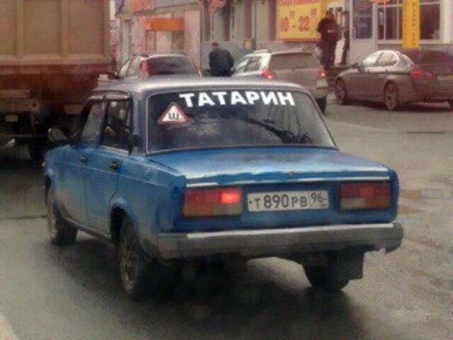 Автовсячина