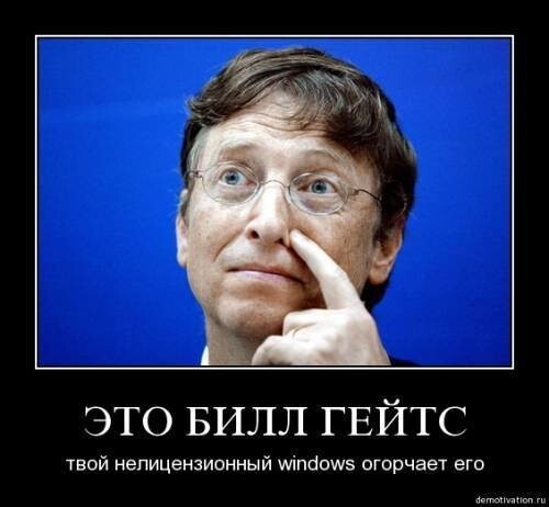 В Москве задержали установщика пиратской Windows