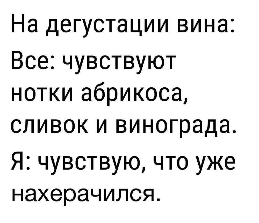 Смешные комментарии и высказывания из социальных сетей от Форрест Гамп за 02 ноября 2017