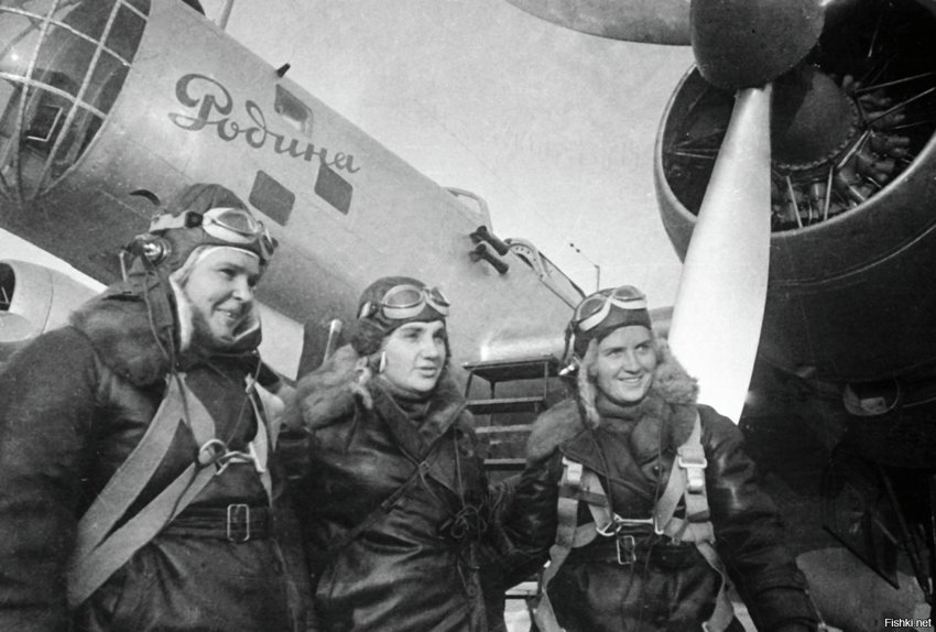 2 ноября 1938 г