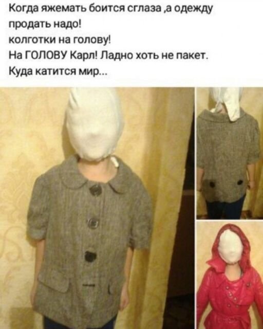 Интересные фотки