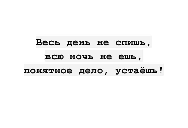 Чем занимаются на работе, когда не видит начальство