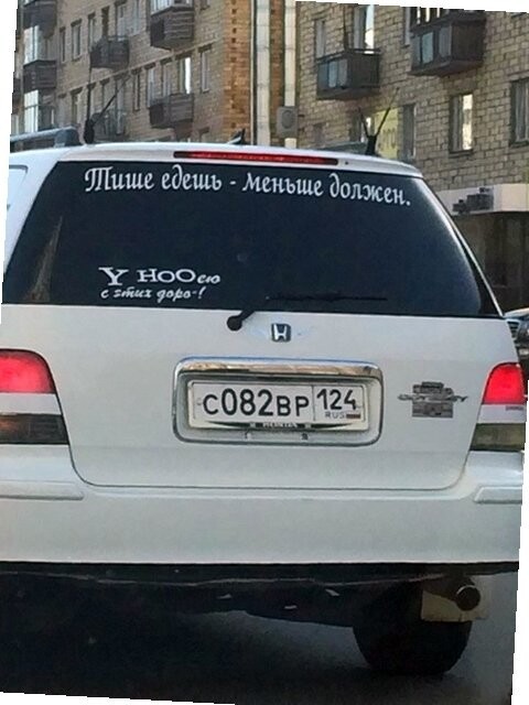 Автовсячина