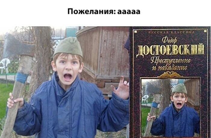 Люди просят отфотошопить фотки