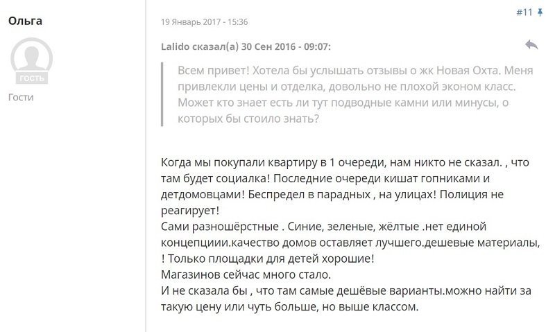 Скотобаза, или Все оттенки радуги