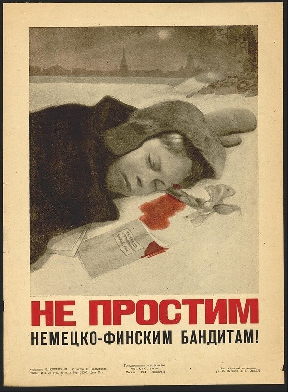 Кладбищенское наступление НАТО