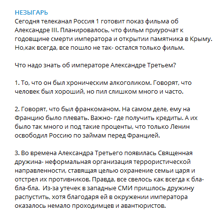 Под ударом на 3 ноября