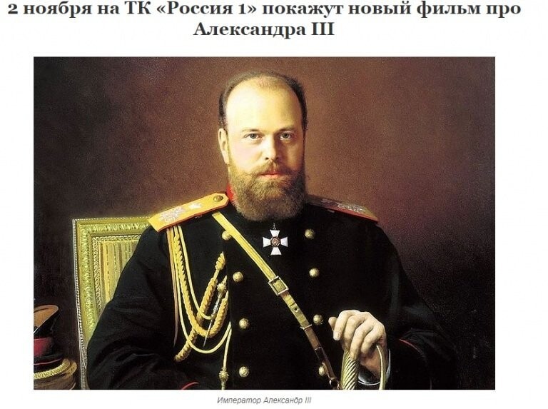Под ударом на 3 ноября