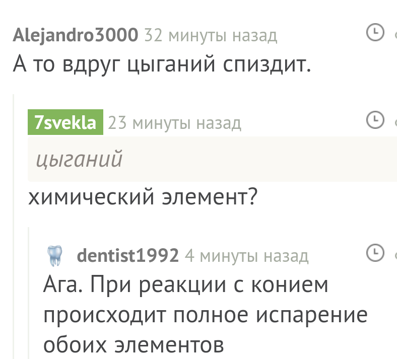 Смешные комментарии из социальных сетей от Роман за 04 ноября 2017 06:11